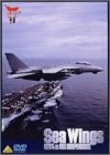 SeaWings 米海軍第5空母航空団&空母インディペンデンス [DVD](中古品)の通販は