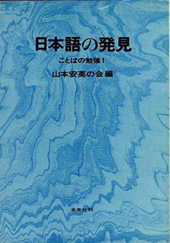 星願 あなたにもういちど【字幕版】 [VHS](中古品)の通販は 4,855円