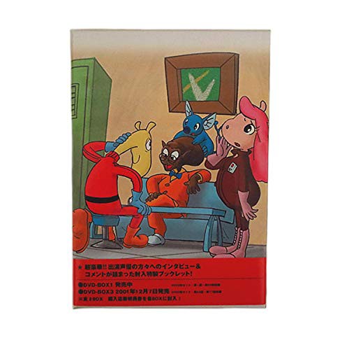 TVシリーズ「宇宙船サジタリウス」DVD-BOX2(中古品)