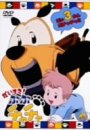 だいすき! ぶぶチャチャ(3) [DVD](中古品)