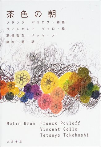 刑事コロンボ 完全版 Vol.5 [DVD](中古品)