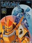蒼き流星SPTレイズナー DVD PERFECT BOX-02(中古品)