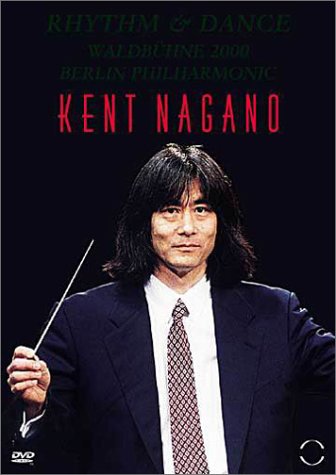 Rhythm & Dance: Waldbuhne 2000 [DVD](中古品)