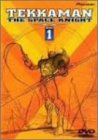 宇宙の騎士テッカマンDISC 1 [DVD](中古品)