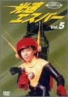 光速エスパー Vol.5 [DVD](中古品) 8,282円
