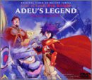 覇王大系リューナイト アデュー・レジェンド MEMORIAL BOX [DVD](中古品)の通販は
