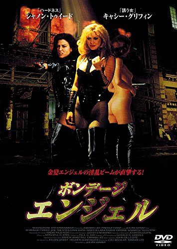 （中古DVD）ボンデージ・エンジェル ボンデージ・エンジェル [DVD](中古品)の通販は その他音楽CD・DVD
