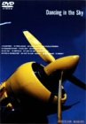 Dancing in the Sky〜BREITLING EAGLES〜 [DVD](中古品) 12,658円