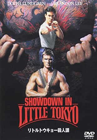 リトルトウキョー殺人課 [DVD](中古品)の通販は