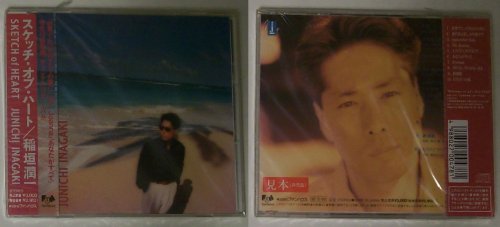 SKETCH of HEART(中古品)の通販は