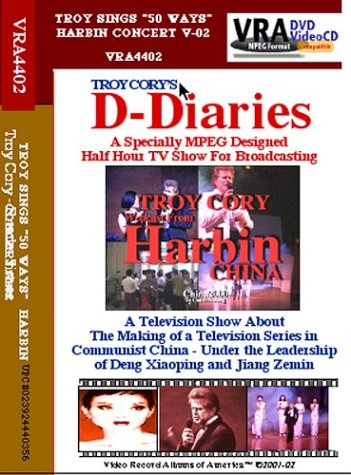 Troy Cory Concert Harbin China; China Harbin Music Festival Vol. TWO; (中古品)の通販は 16,871円