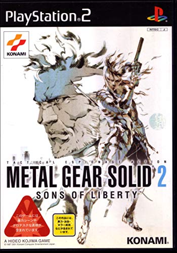 METAL GEAR SOLID 2 SONS OF LIBERTY(中古品)の通販は