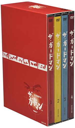 「ザ・ガードマン」 東京警備指令 file 1 [DVD](中古品)