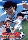キャプテン翼 ROAD TO DREAM GOAL.1 [DVD](中古品)の通販は