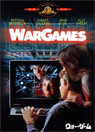 ウォー・ゲーム [DVD](中古品)の通販は