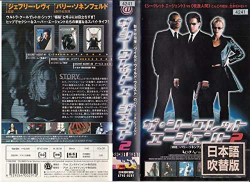 ザ・シークレット エージェント2【日本語吹替版】 [VHS](中古品)の通販