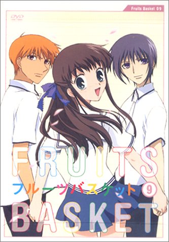 フルーツバスケット 9〈初回限定盤マスコットフィギュア付DVD〉(中古品) 10,716円