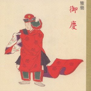 (CD)Hiroshi Itsuki 60th ANNIVERSARY The Best Songs - 五木ひろし／五木ひろし Amazon.co.jp: Hiroshi Itsuki 60th ANNIVERSARY The Best Songs