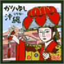 Modern Marvels: Architectural Wonders [DVD] [Import](中古品)