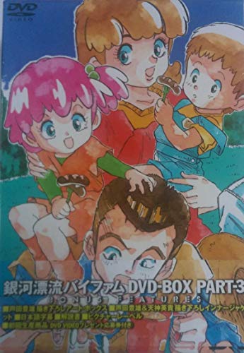 BD/国内TVドラマ/斉藤さん2 Blu-ray BOX(Blu-ray) (本編ディスク5枚+