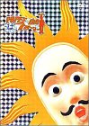 POPEE the ぱ フォーマー Vol.3 [DVD](中古品)