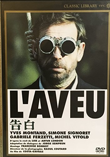 告白 [DVD](中古品)