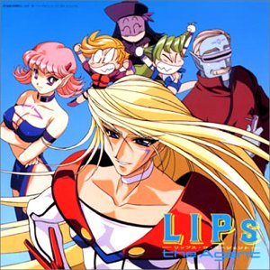 ラジオCD「オトメ*ドメイン RADIO*MAIDEN」 Vol.13(中古品)