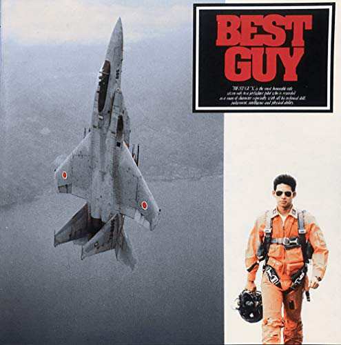 BEST GUY サウンドトラック(中古品)