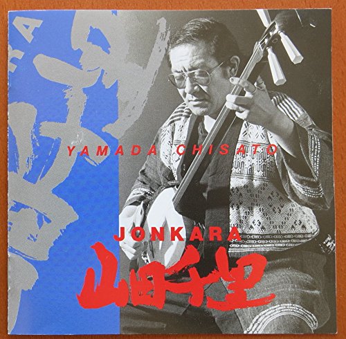 JONKARA(中古品)