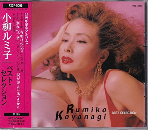 15 Kilates(中古品)