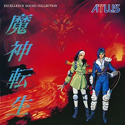 魔神転生(中古品)