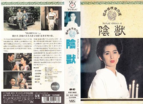 NHK大河ドラマ 毛利元就 [レンタル落ち] 全13巻セット [DVDセット商品
