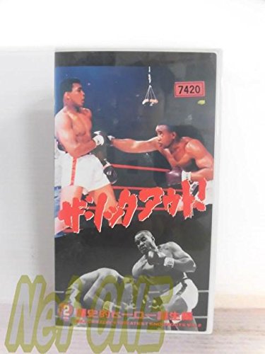 ザ・ノックアウト!〔2〕 [VHS](中古品)