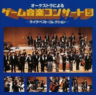 こどものコーラス展ライブ(2)(中古品)