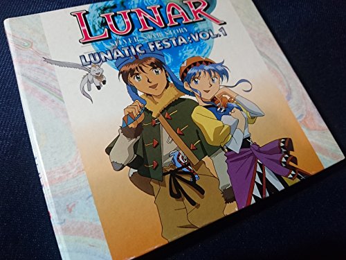 ルナ シルバースターストーリー ルナティックフェスタ 1(中古品) 5,045円