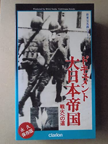 (未使用･未開封品)チャールズ・ブロンソン DVDコレクションBOX II チャールズ・ブロンソン DVDコレクションBOX Ⅱ(初回生産限定盤