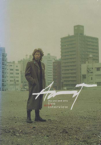 Harry-one and only- [DVD](中古品)