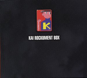 まとめ販売 甲斐よしひろ: ROCKUMENT BOX [DVD](品) 音楽・映像 | web