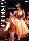 GISELLE [DVD](中古品)