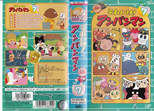それいけ!アンパンマン’02(7) [VHS](中古品) 5,102円