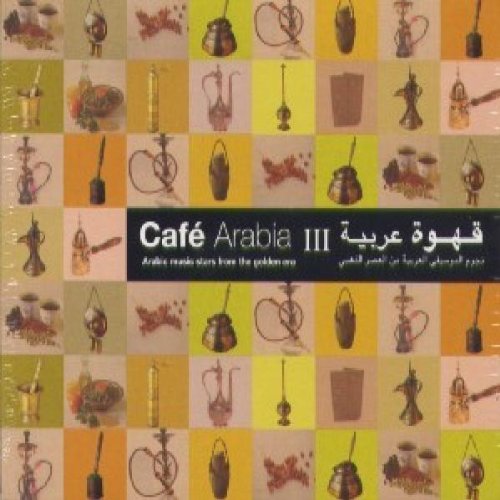 Cafe Arabia 3(中古品)