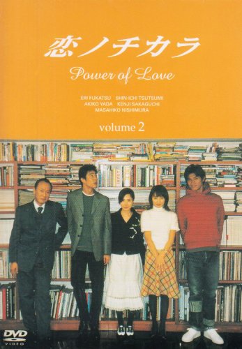 恋ノチカラ2 [DVD](中古品)