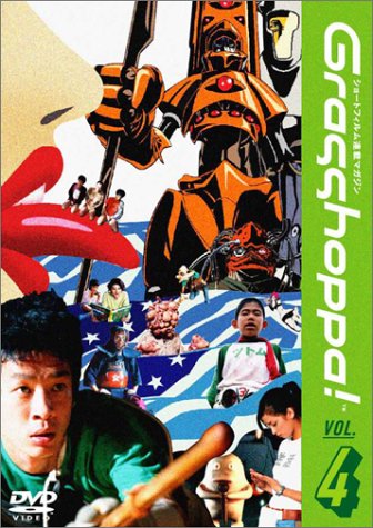 Grasshoppa! VOL.4 [DVD](中古品)の通販は 7,316円