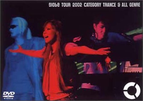 globe tour 2002 -category trancecategory all genre- [DVD](中古品)の通販は 9,485円