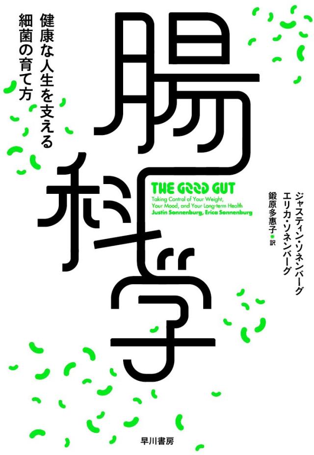 スリープウォーカーズ [DVD](中古品)