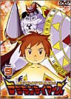 デジモンテイマーズ VOL.9 [DVD](中古品)