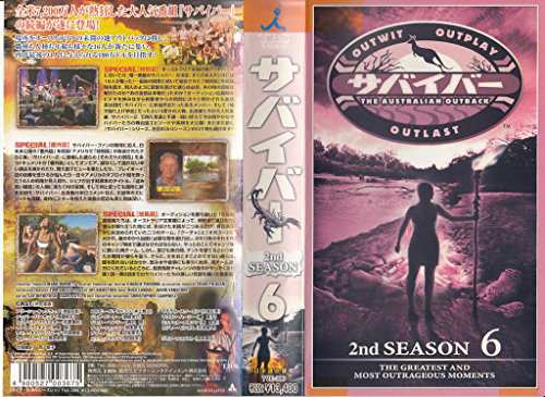 Charanga Con Un Toque De Son(中古品)の通販は