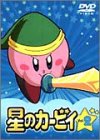 星のカービィ Vol.2 [DVD](中古品) 18,819円