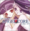 ドラマCD ANGEL CORE~エンゼル・コア~(中古品)