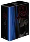 忍びの者全集・地之巻 [DVD](中古品)